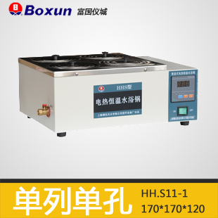 HH.S11-1数显电热恒温水浴锅