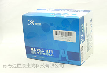 人低氧诱导因子1α(HIF-1α)ELISA试剂盒原理