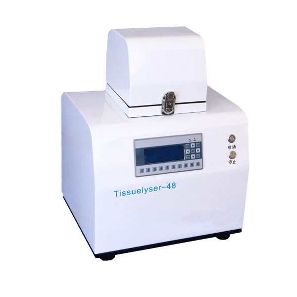 Tissuelyser-48多样品组织研磨机