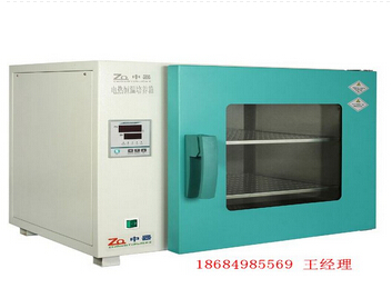 DHG-9123A台式干燥箱