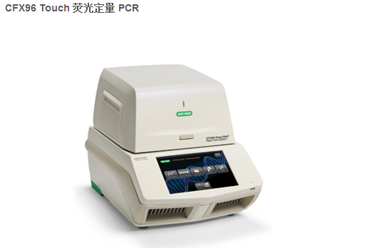 Bio-RadCFX96Touch荧光定量PCR