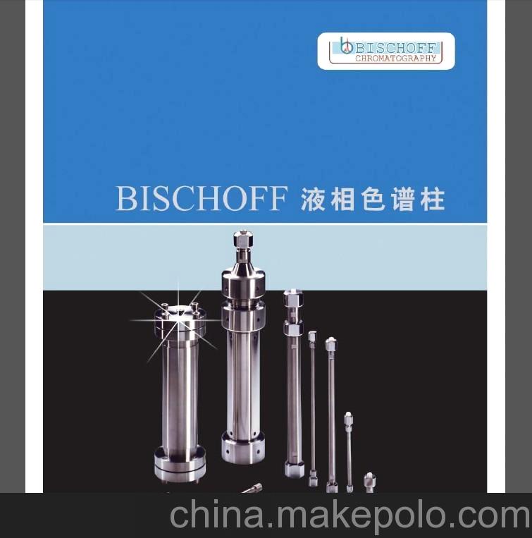 Bischoff  ProntoSIL KromaPlus色谱柱