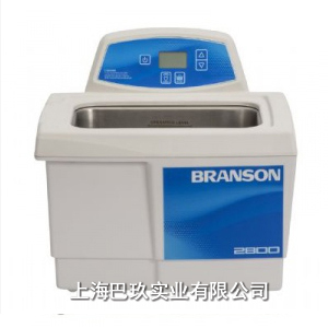 美国必能信Branson CPX2800H-C超声波清洗机