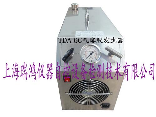 PAO气溶胶发生器TDA-6C