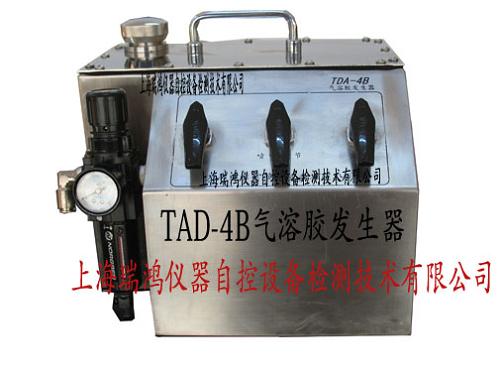 气溶胶发生器（TDA-4B）