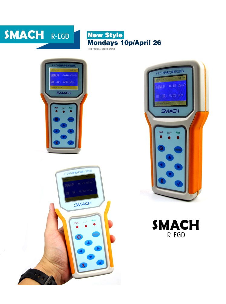 R-EGD型便携式辐射检测仪