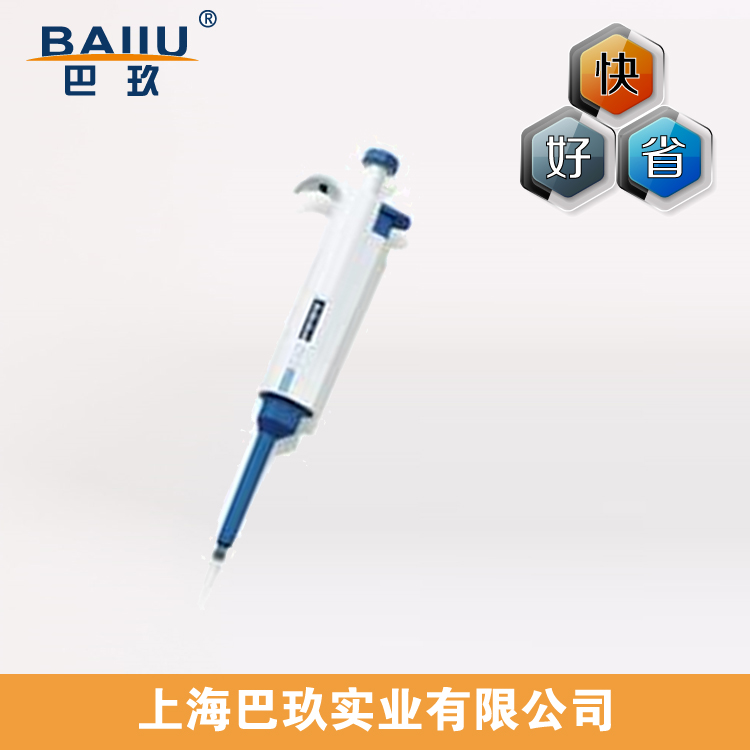 百得Biohit Proline移液器