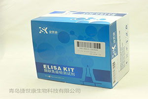 人单核细胞增多性李斯特菌素O((LLO)ELISA试剂盒 特点