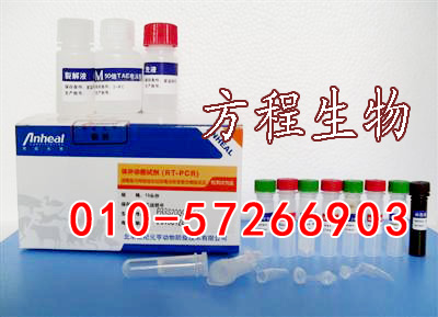 小鼠毒蕈碱型乙酰胆碱受体亚型M2 ELISA北京检测/小鼠M-AChRM2 ELISA试剂盒说明书