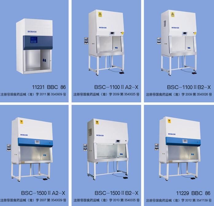 博科A2型生物安全柜