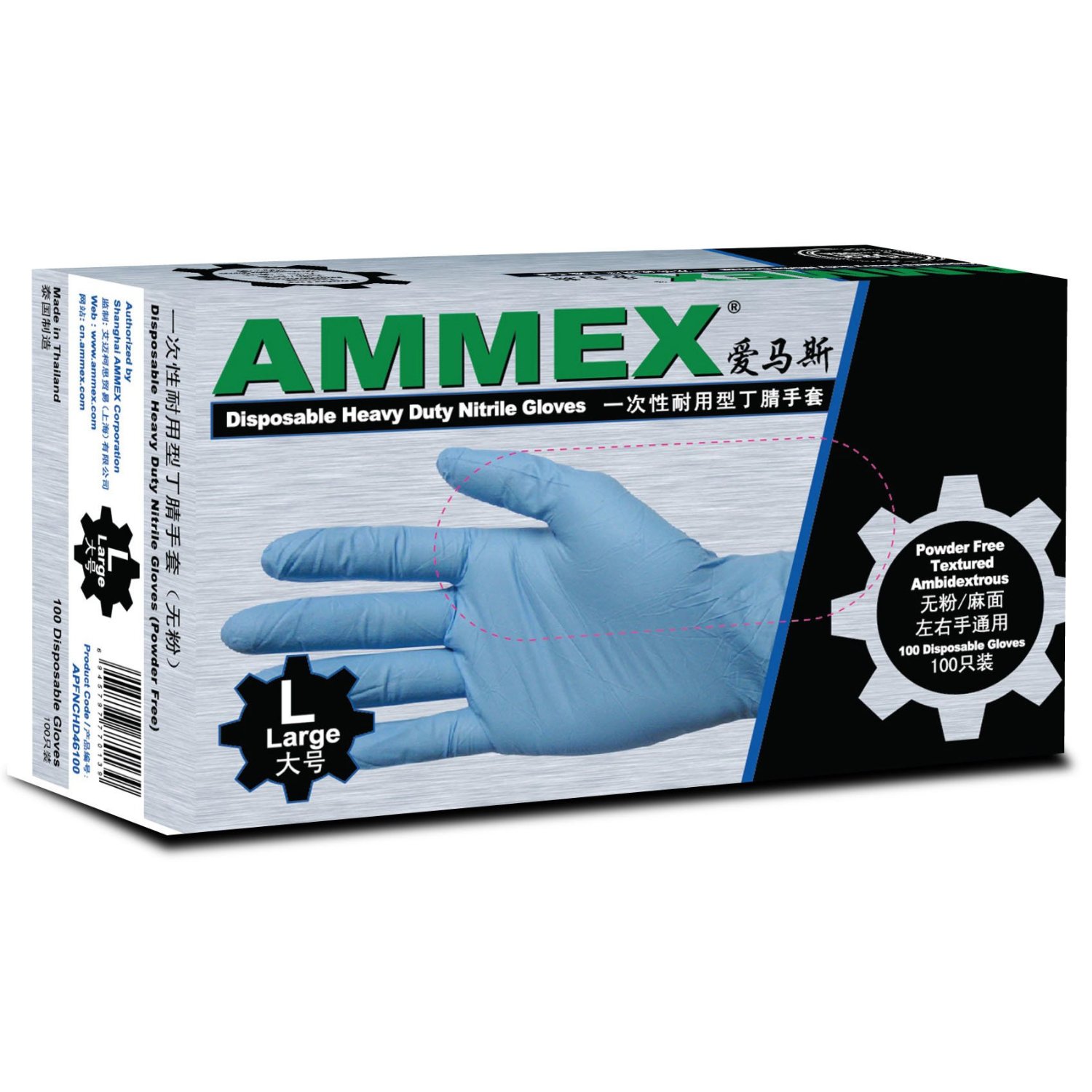 AMMEX 爱马斯一次性丁晴手套中号（耐用加厚型）