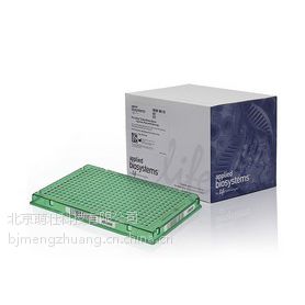 MicroAmp Endura Plate Optical 384-Well Green Reaction Plates with Barcode