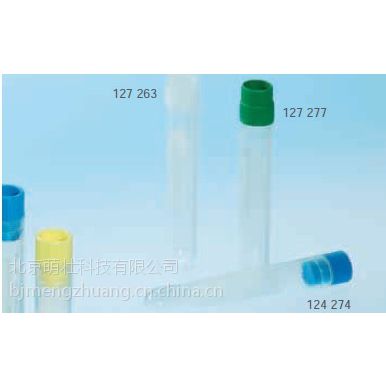 冻存管 4ml、5ml