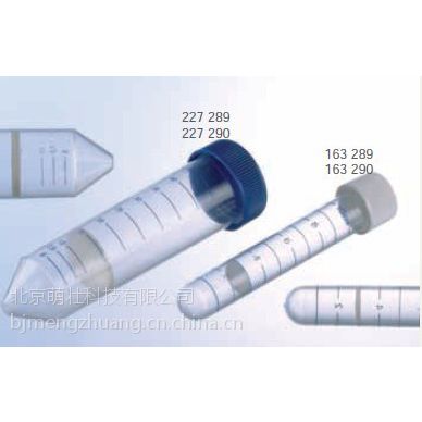 12ml和50ml LeucosepTM分离管