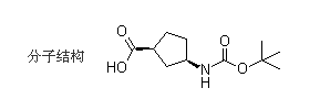 (1S,3R)-3-(tert-butoxycarbonylamino)cyclopentanecarboxylic acid