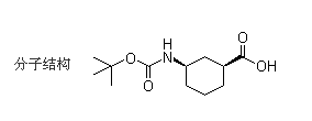 (1S,3R)-3-(tert-butoxycarbonylamino)cyclohexanecarboxylic acid