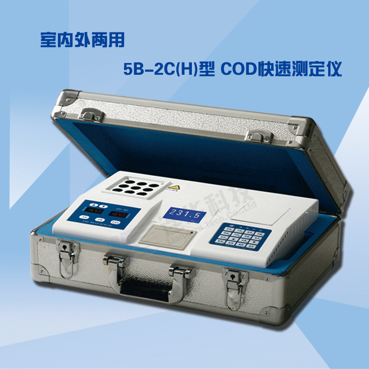 便携型COD测定仪