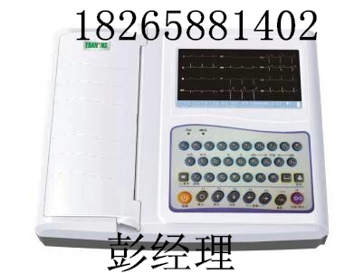 十二导彩屏心电图机ECG-12B