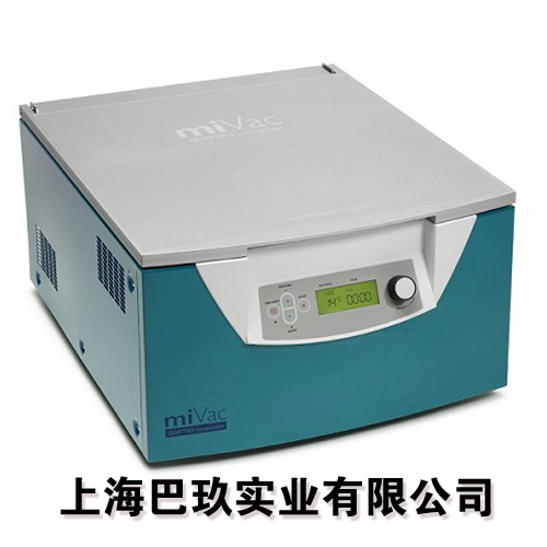 miVac QUATTRO真空离心浓缩仪