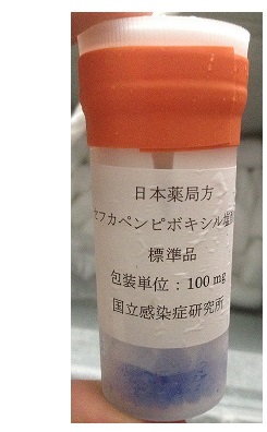日本药局方标准品