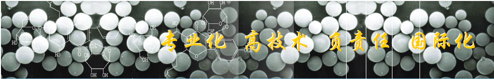 活化琼脂糖凝胶（环氧活化 CNBr等）