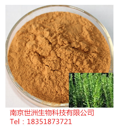 新补骨脂异黄酮