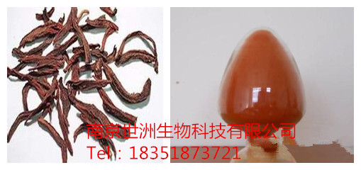 丹参酮‖A