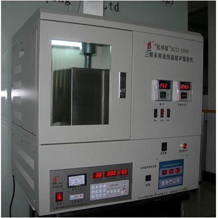 “弘祥隆”DCTZ-2000多用途恒温超声提取机