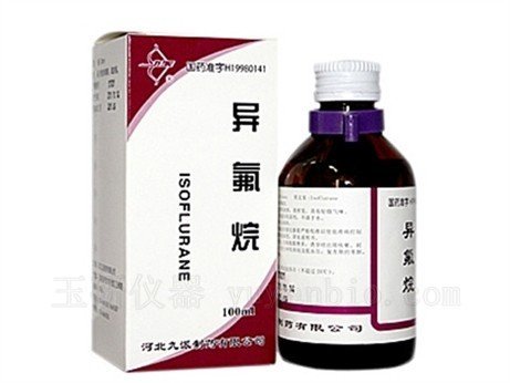 Isoflurane 100ml/瓶