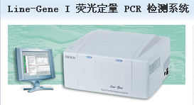 实时荧光定量 PCR 仪