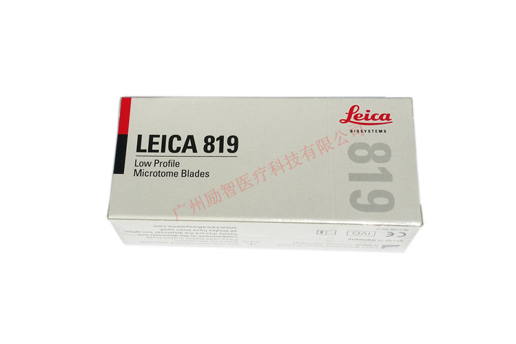 leica徕卡819 818 一次性刀片