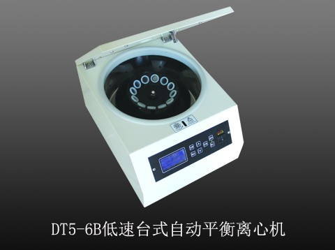 DT5-6B型低速台式离心机