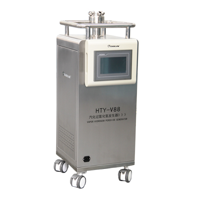 汽化过氧化氢灭菌器HTY-V88