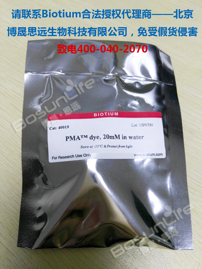 PMAxx&#8482;，PMA&#8482; 和 viability PCR相关产品