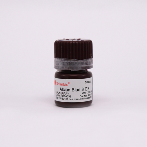 Alcian Blue8GX 阿利新蓝8GX 75881-23-1