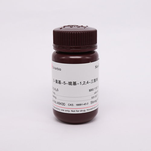 3-Amino-5-mercapto-1,2,4-triazole  3-氨基-5-巯基-1,2,4-三氮唑