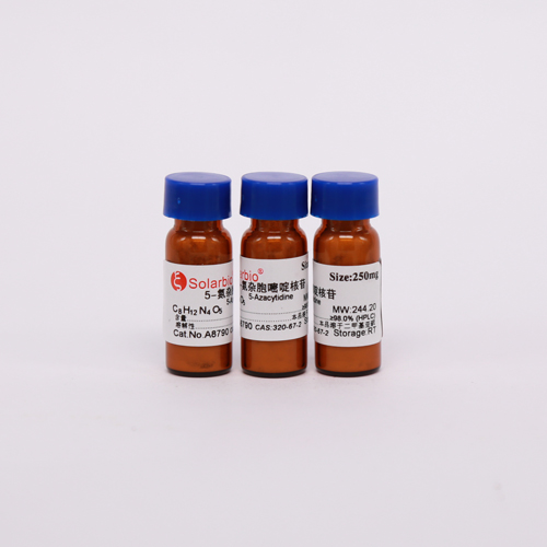 5-Azacitidine  5-氮杂胞嘧啶核苷/阿扎胞苷