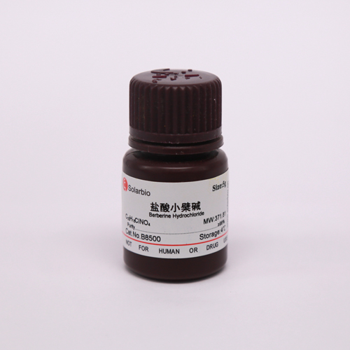 Berberine Hydrochloride  盐酸小檗碱