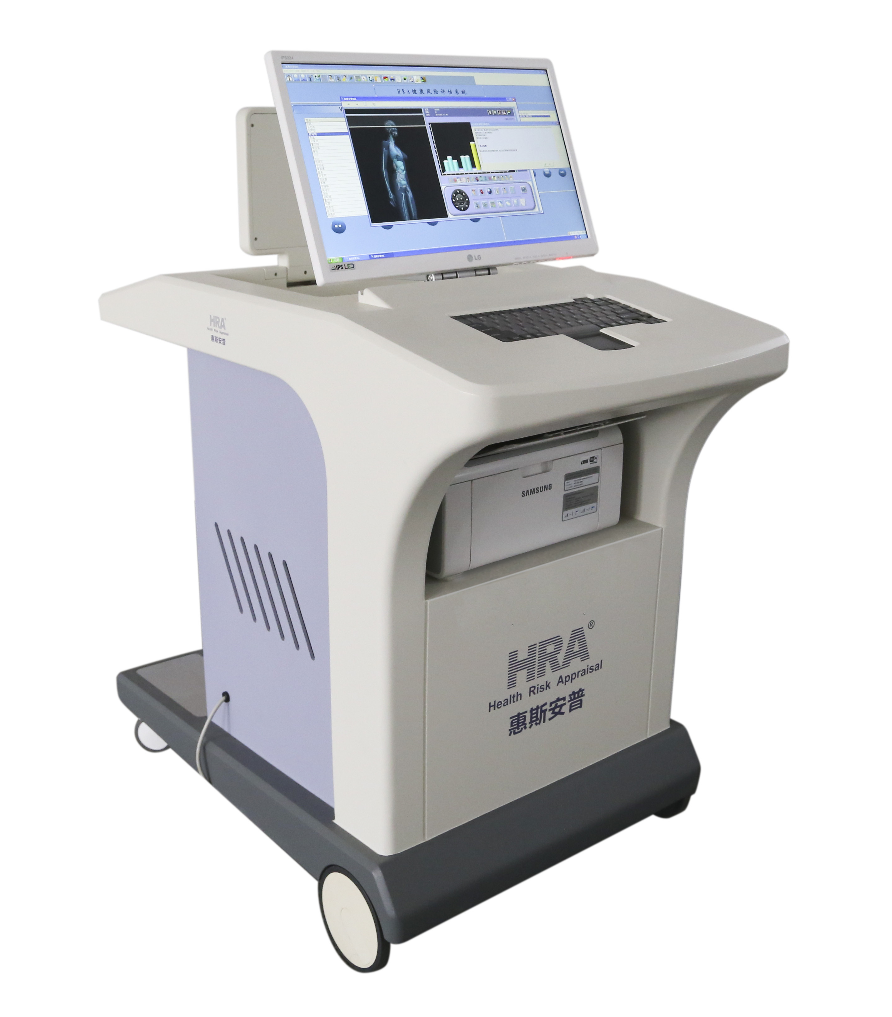 二型HRA惠斯安普小型健康体检一体机