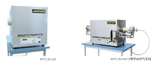 RHTC 80-450/15带SiC加热棒的常规高温管式炉 气体或真空环境