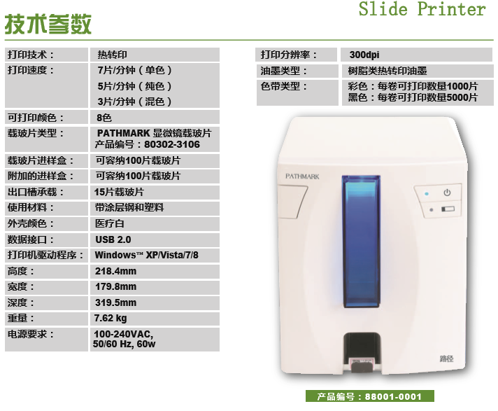 https://msimg.bioon.com/bionline/goods-no-pic.png