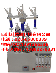 水质硫化物酸化吹气仪