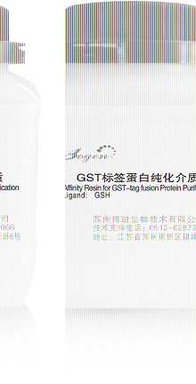 GST标签蛋白纯化介质