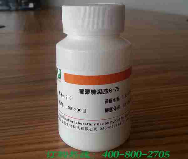 QAE-葡聚糖凝胶A-50