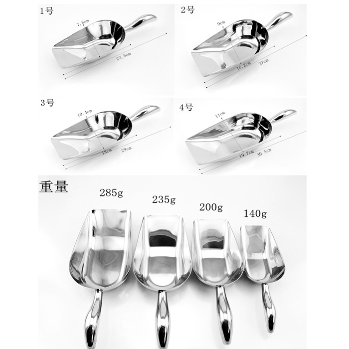 杭州斯晨 一号不锈钢药铲 304不锈钢药勺 取样铲 冰铲 食品铲
