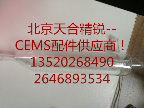 CEMS气水分离器