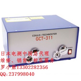 GCT-311型日本电测多层镍多层镀层电解式膜厚仪