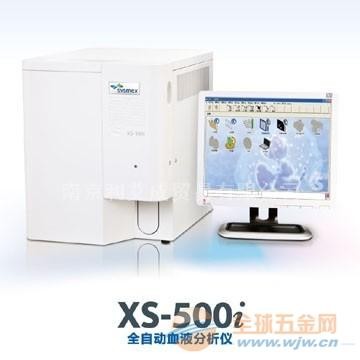 希森美康SX-500I全自动血球分析仪