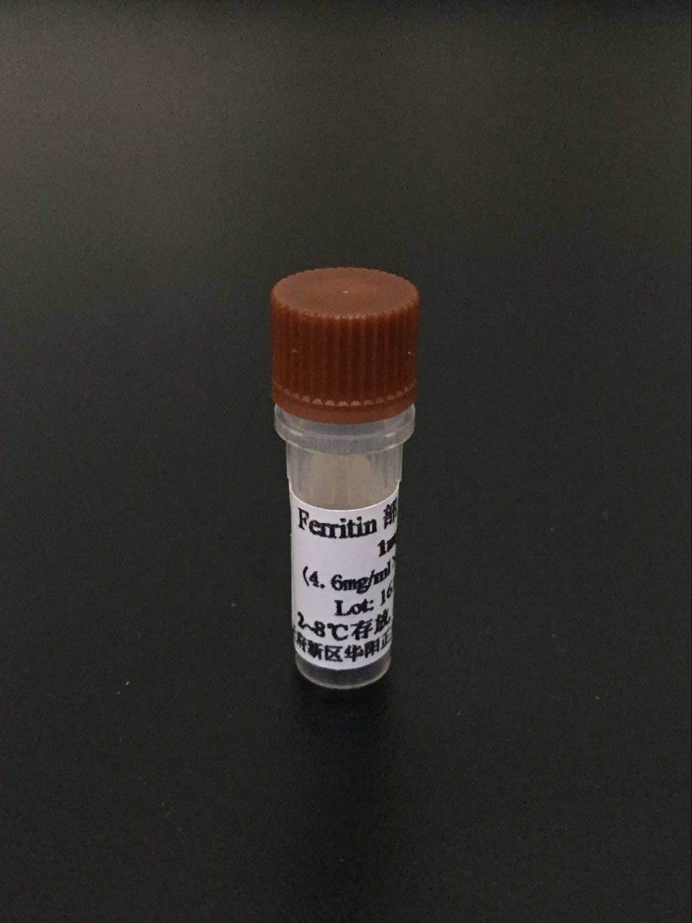 人肝铁蛋白部分纯化抗原(Ferritin)