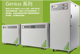 Peak毕克氮气系统Genius 系列氮气发生器